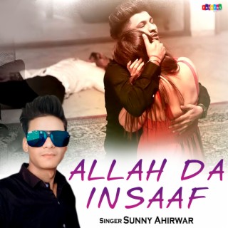 Allah Da Insaaf