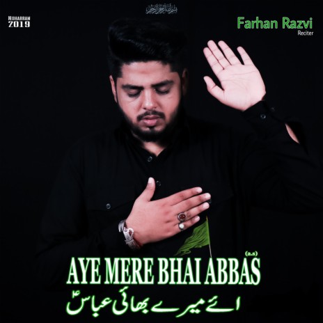 Aye Mere Bhai Abbas | Boomplay Music