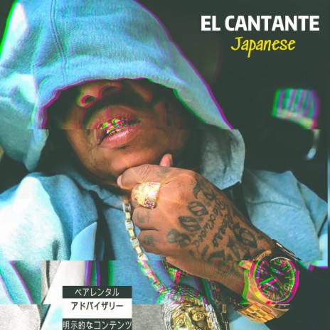 El Cantante | Boomplay Music