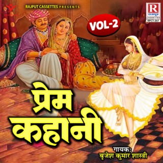 Prem Kahani Vol-2