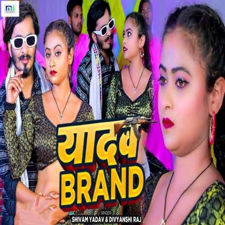 Yadav Brand ft. Divyanshi Raj