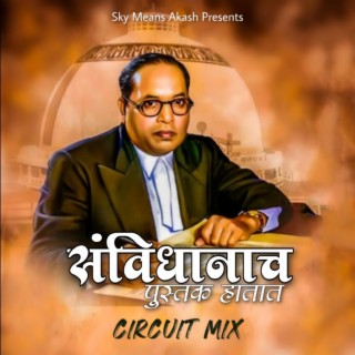 Samvidhanach Pustak Hatat (Circuit Mix)