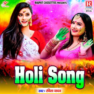 Holi Song