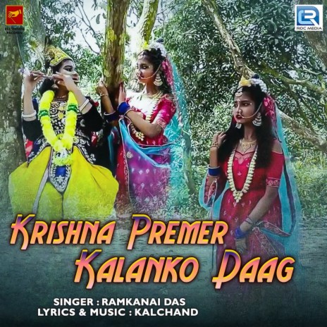 Krishna Premer Kalanko Daag | Boomplay Music