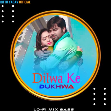 Dilwa Ke Dukhawa | Boomplay Music