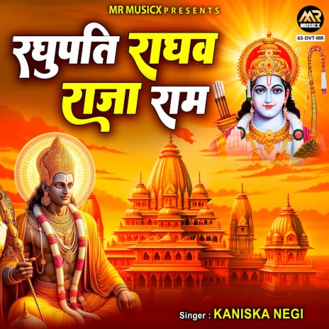 Raghupati Raghav Raja Ram | Boomplay Music