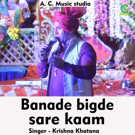 Bana De Bigde Sare Kaam (Hindi)