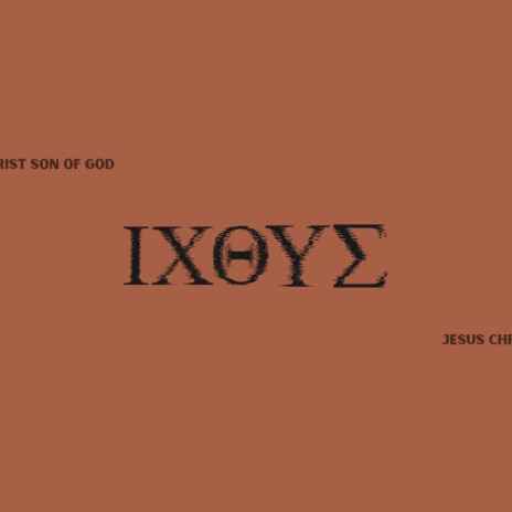 Son Of God | Boomplay Music