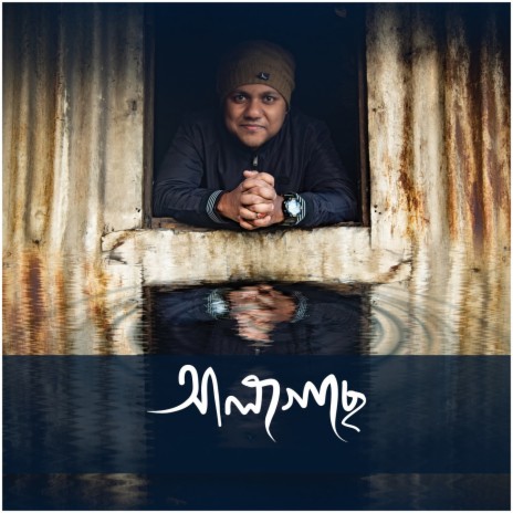 Aalgochhe | Boomplay Music