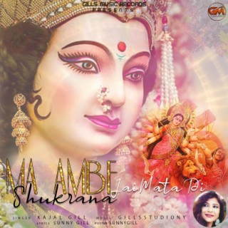 Ma Ambe Shukrana