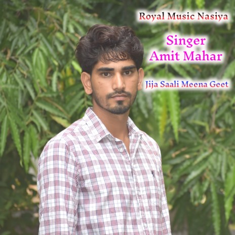 Jija Saali Meena Geet | Boomplay Music