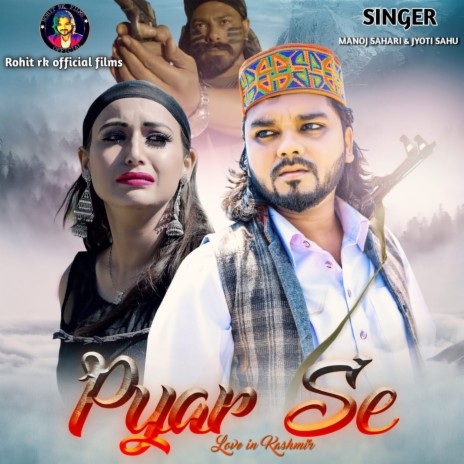 Pyar Se (Nagpuri) ft. Jyoti Sahu | Boomplay Music