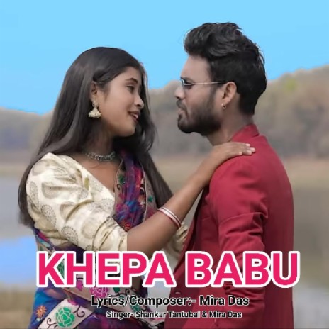 Khepa Babu ft. Shankar Tantubai | Boomplay Music