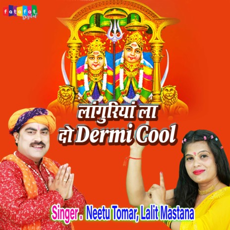 Languriya La Do Dermi Cool ft. Lalit Mastana | Boomplay Music