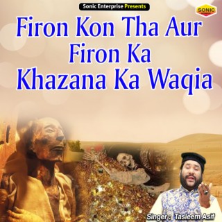 Firon Kon Tha Aur Firon Ka Khazana Ka Waqia