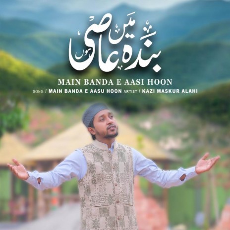 Main Banda E Aasi Hoon | Boomplay Music