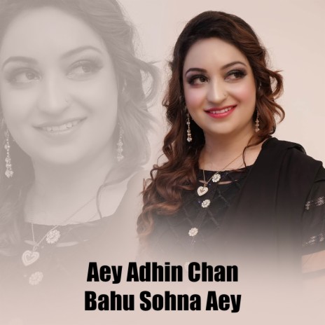 Afshan Zaibe Official | Boomplay Music