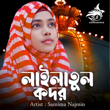 Lailatul Kador | Boomplay Music