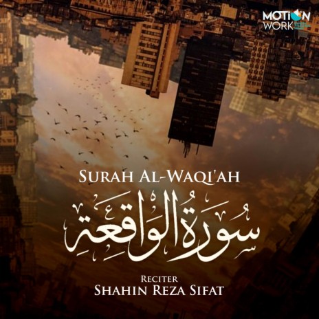 Surah Al Waqiah | Boomplay Music