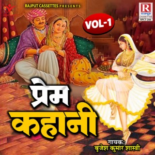 Prem Kahani Vol-1