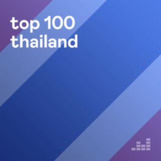Top 100 Thailand sped up songs pt. 2