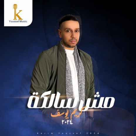 Mesh Salka | Boomplay Music