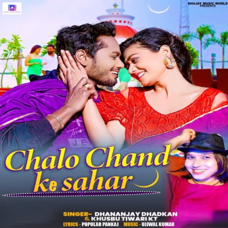 Chalo Chand Ke Sahar ft. Khusbu Tiwari KT | Boomplay Music