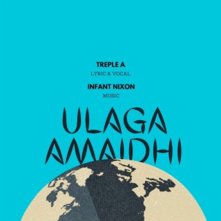 Ulaga Amaidhi