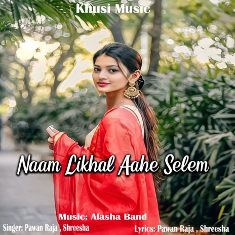 Naam Likhal Aahe Selem | Boomplay Music