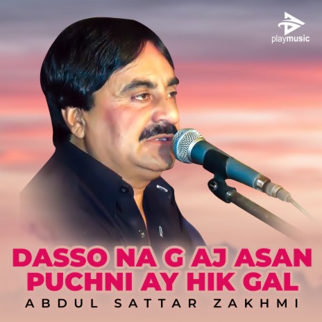 Dasso Na G Aj Asan Puchni Ay Hik Gal | Boomplay Music