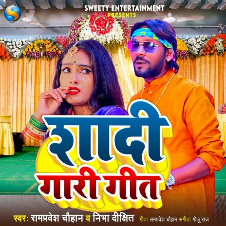 Shadi Gari Geet ft. Nibha Dixit | Boomplay Music