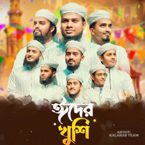 Eider Khushi | Boomplay Music