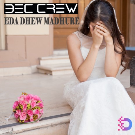 Eda Dhew Madhure ft. Kevin Smokio | Boomplay Music