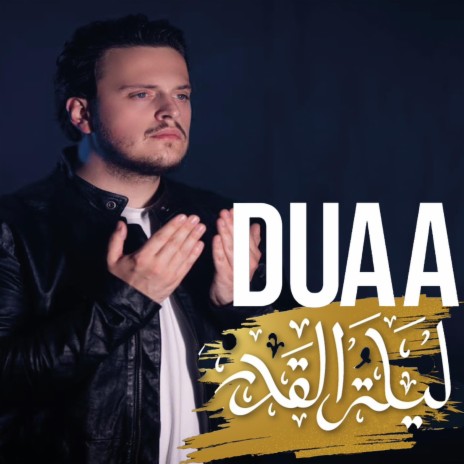 Duaa | Boomplay Music