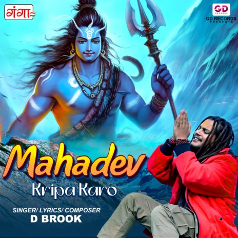 Mahadev Kripa Karo | Boomplay Music