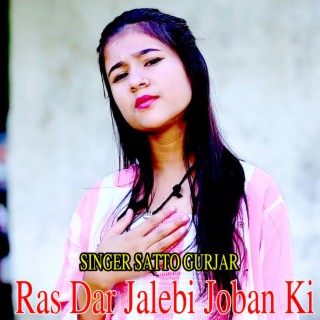 Ras Dar Jalebi Satto Gurjar Hit Album