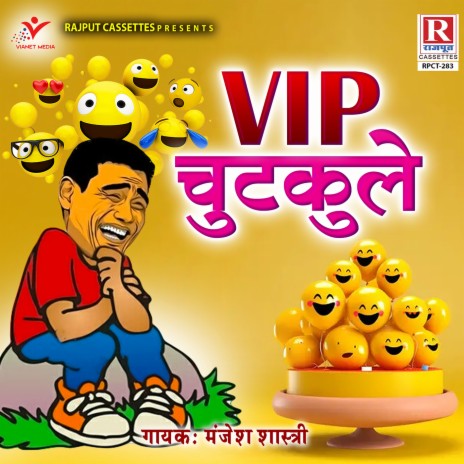 VIP Chutkule | Boomplay Music