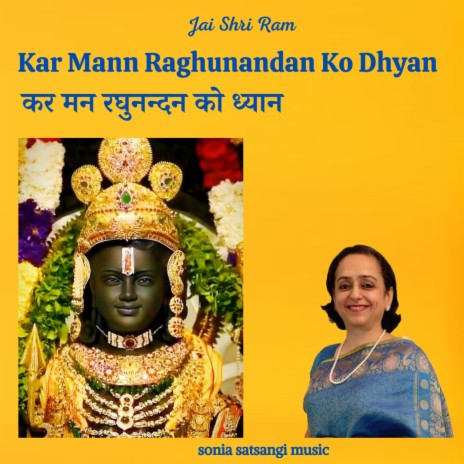 Kar Mann Raghunandan Ko Dhyan | Boomplay Music