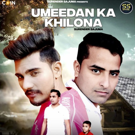 Umeedan Ka Khilona | Boomplay Music