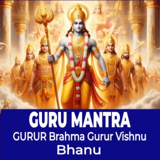 Guru Mantra ! Gurur Brahma Gurur Vishnu