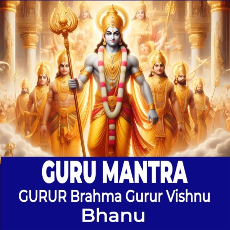 Guru Mantra ! Gurur Brahma Gurur Vishnu | Boomplay Music