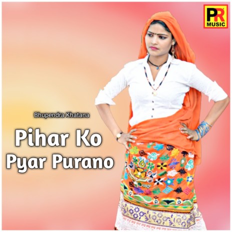 Pihar Ko Pyar Purano