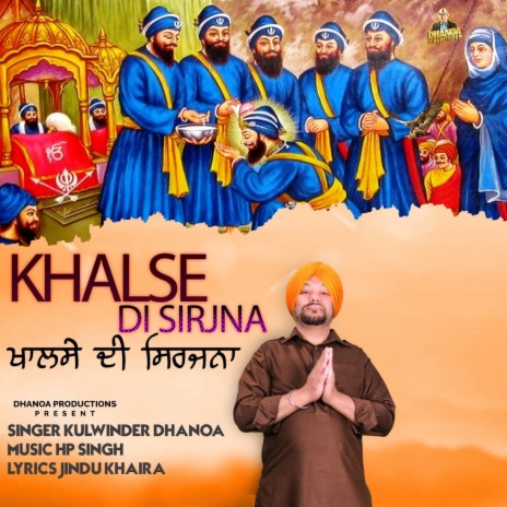 Khalse Di Sirjna | Boomplay Music