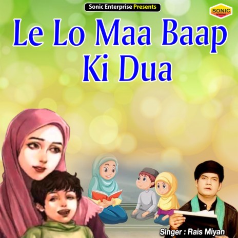 Le Lo Maa Baap Ki Dua (Islamic) | Boomplay Music