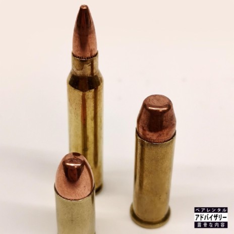 Bullet (feat. Crimewave) | Boomplay Music