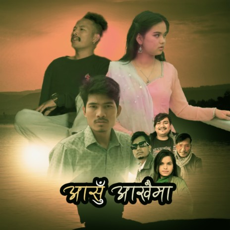 Asu Akhaima (Live) ft. Suprim Raj Bishwokarma, Ganesh Gautam, Bishwo Binod & Bini Acharya | Boomplay Music