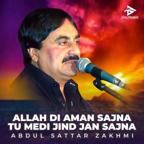 Allah Di Aman Sajna Tu Medi Jind Jan Sajna | Boomplay Music