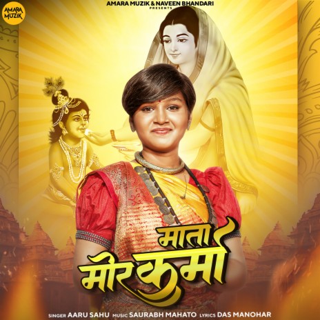 Mata Mor Karma | Boomplay Music