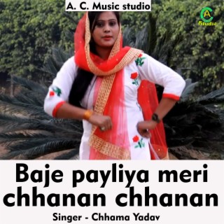 Baje Payaliya Meri Chhana Chhanan