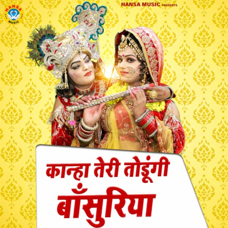 Kanha Teri Toddungi Bansuriya | Boomplay Music